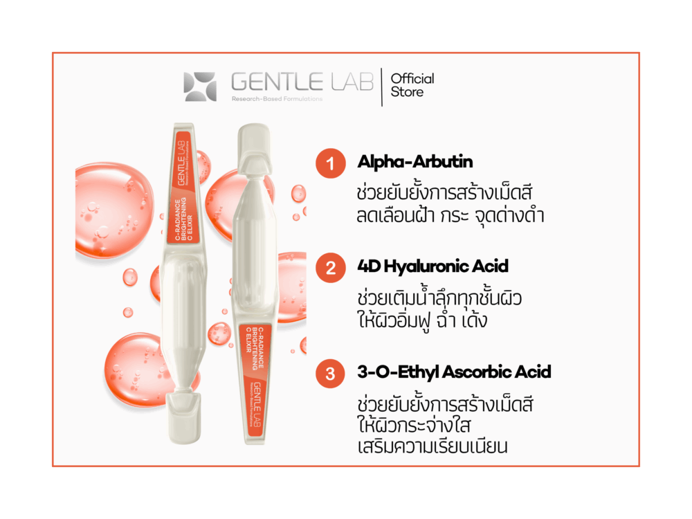C-Radiance Brightening C Elixir - Image 3