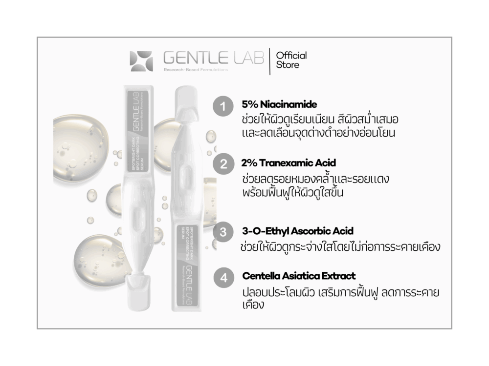 Spotbright Dark Spot Correcting Serum - Image 3