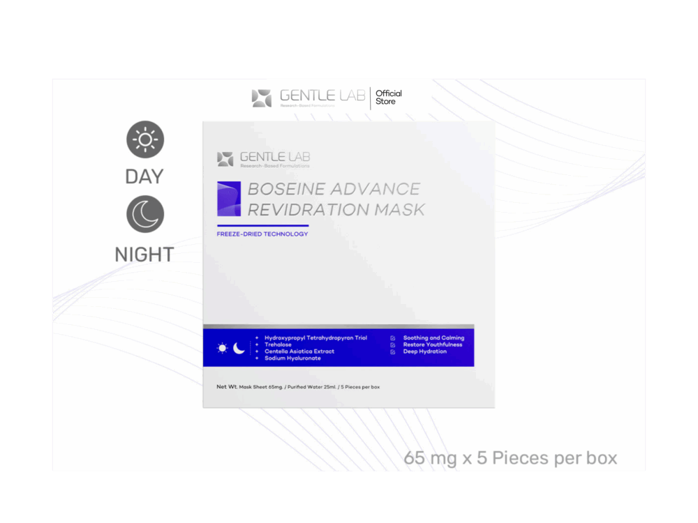 Boseine Advance Revidration Mask